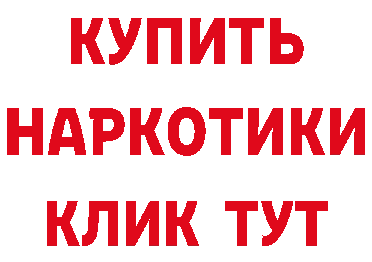 Метадон methadone зеркало это МЕГА Уссурийск