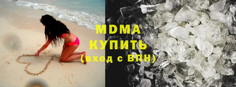 kraken как войти  Уссурийск  MDMA VHQ 